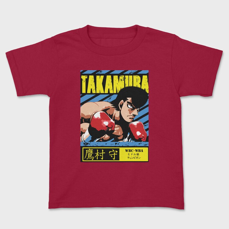Mamoru Takamura, Tricou Copii