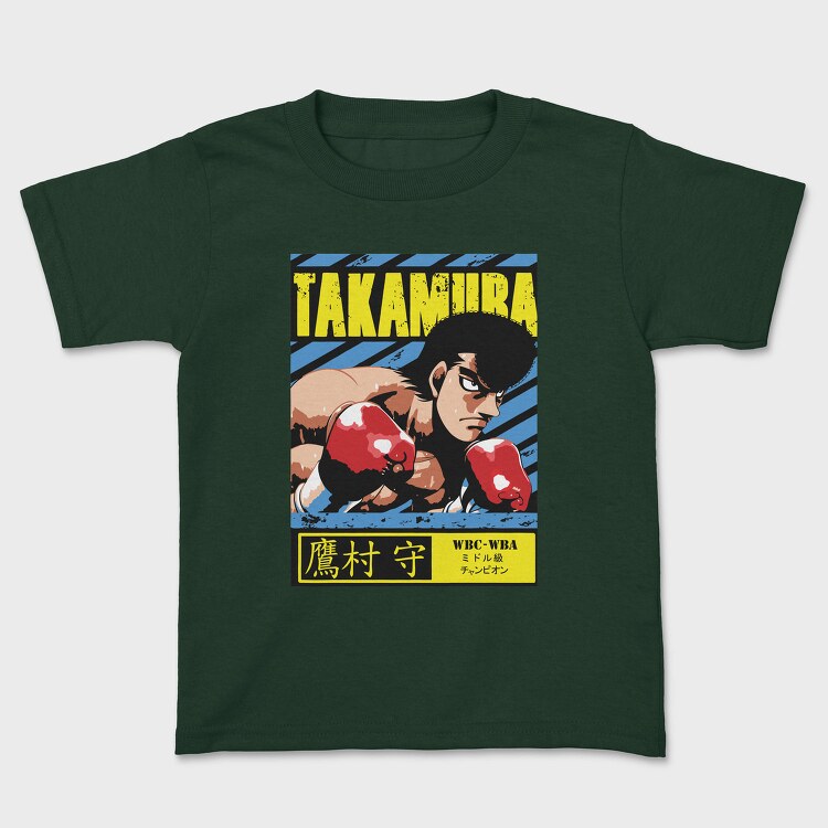 Mamoru Takamura, Tricou Copii