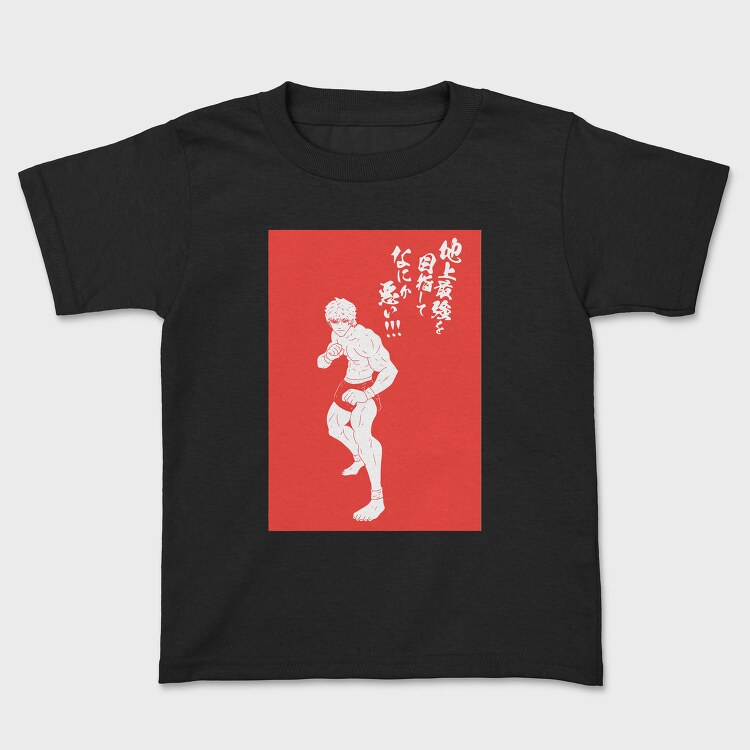 Kengan Ashura, Tricou Copii