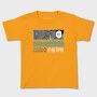 Jujutsu Kaisen 10, Tricou Copii