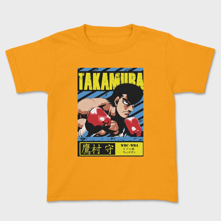 Mamoru Takamura, Tricou Copii