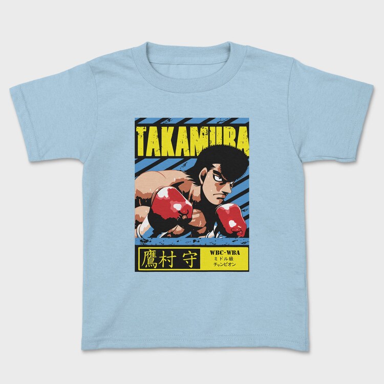 Mamoru Takamura, Tricou Copii