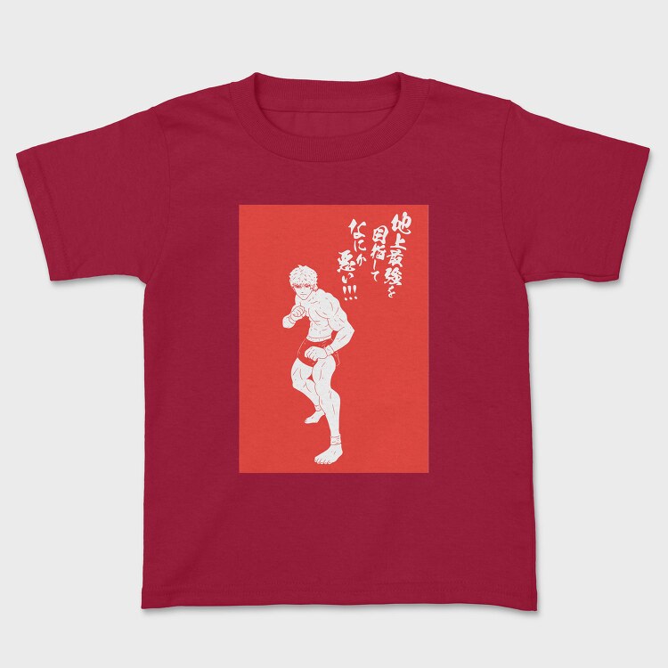 Kengan Ashura, Tricou Copii