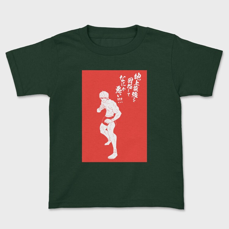 Kengan Ashura, Tricou Copii