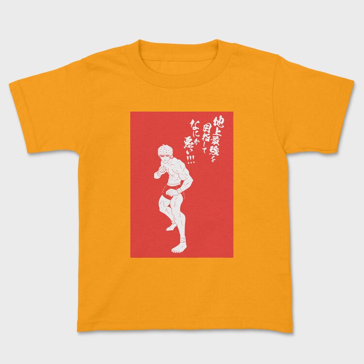 Kengan Ashura, Tricou Copii