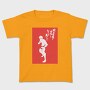 Kengan Ashura, Tricou Copii