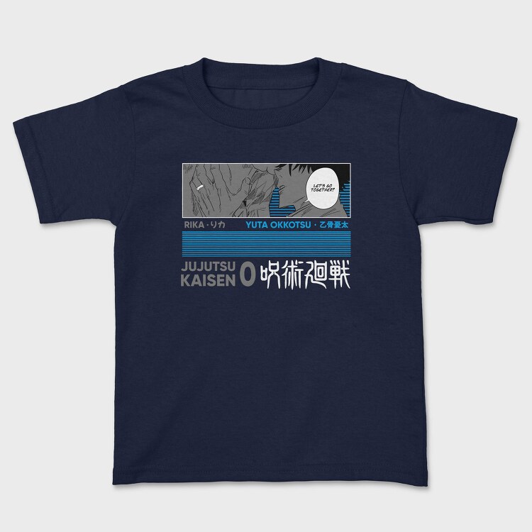 Jujutsu Kaisen 10, Tricou Copii