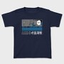 Jujutsu Kaisen 10, Tricou Copii