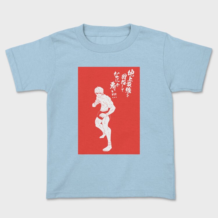 Kengan Ashura, Tricou Copii