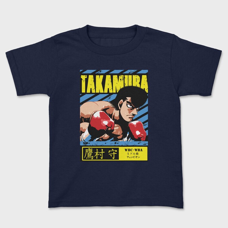 Mamoru Takamura, Tricou Copii