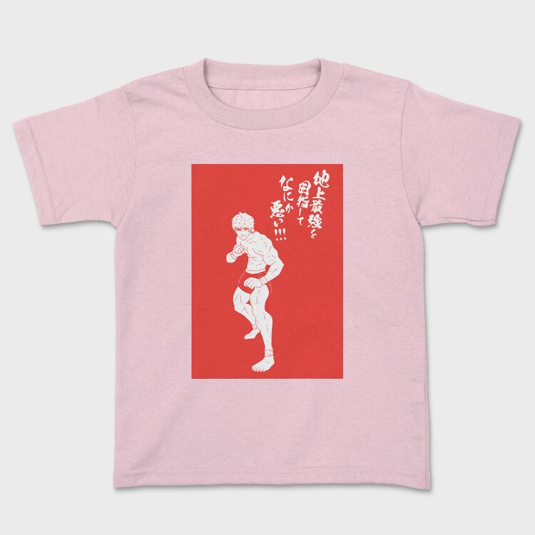 Kengan Ashura, Tricou Copii