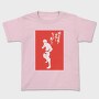 Kengan Ashura, Tricou Copii
