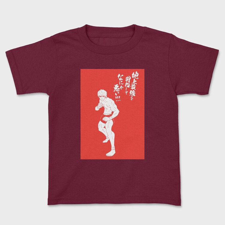 Kengan Ashura, Tricou Copii