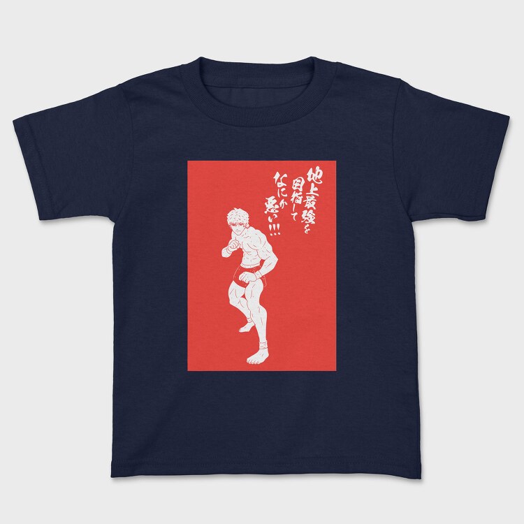 Kengan Ashura, Tricou Copii
