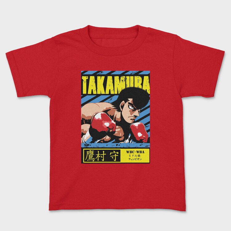 Mamoru Takamura, Tricou Copii