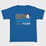 Jujutsu Kaisen 10, Tricou Copii