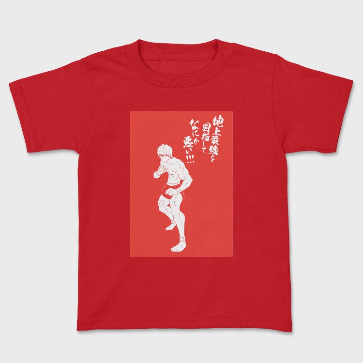 Kengan Ashura, Tricou Copii