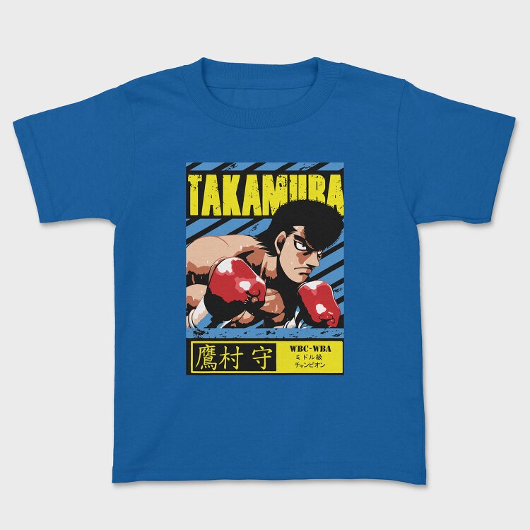 Mamoru Takamura, Tricou Copii
