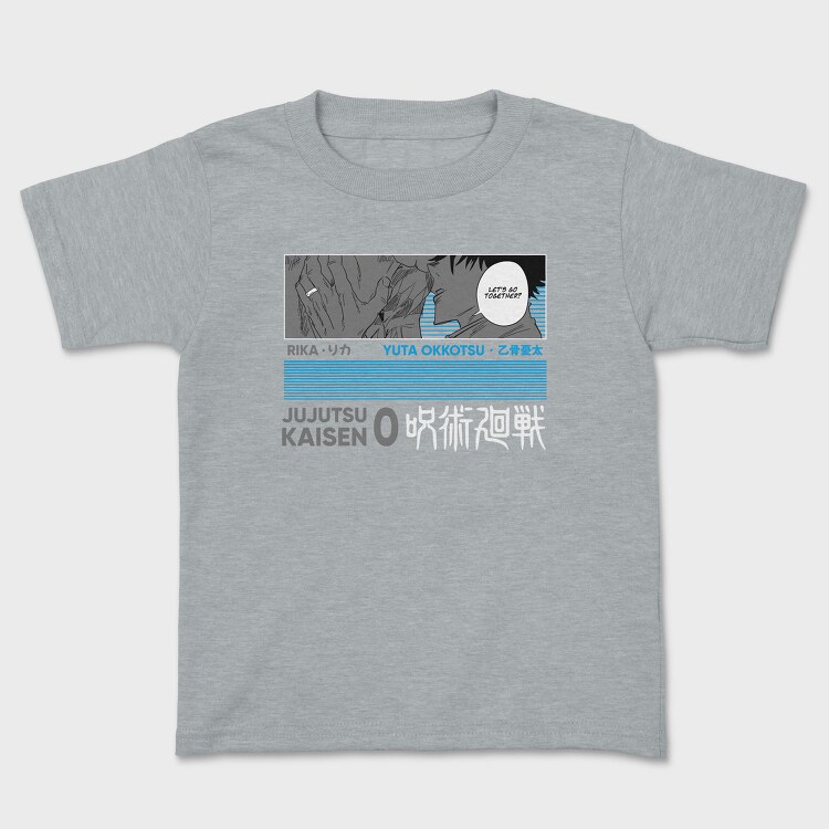 Jujutsu Kaisen 10, Tricou Copii