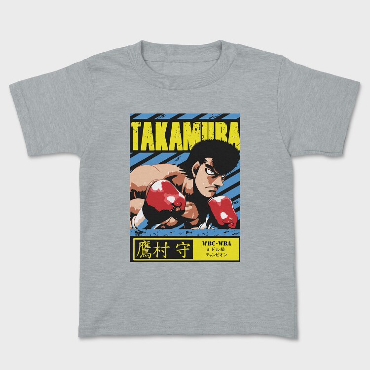 Mamoru Takamura, Tricou Copii