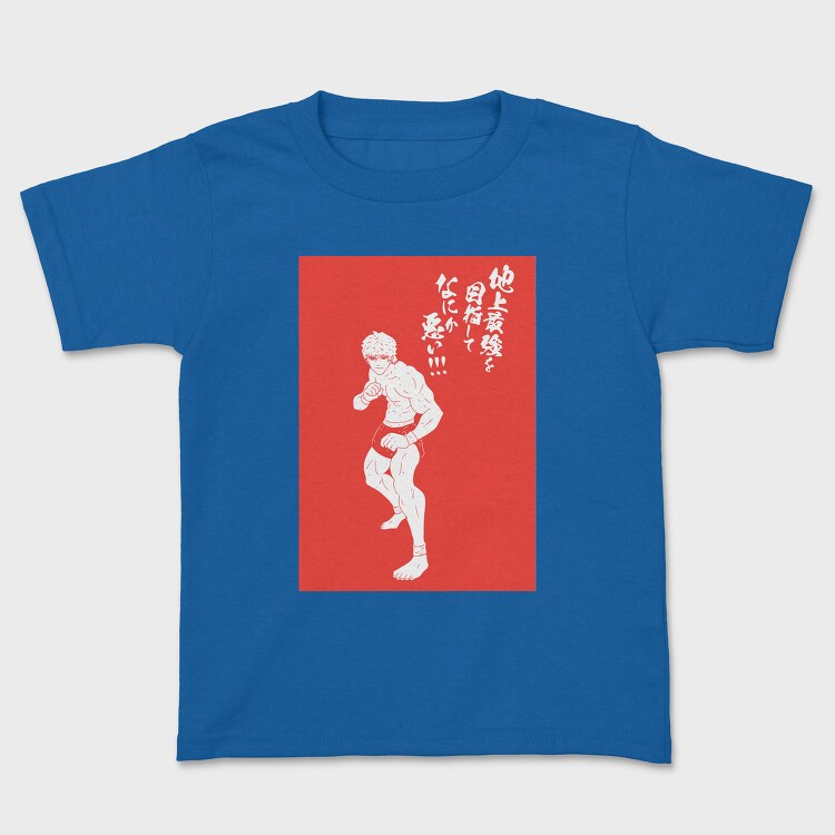 Kengan Ashura, Tricou Copii
