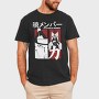 Naruto 56, Tricou Barbati (Unisex)