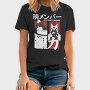 Naruto 56, Tricou Barbati (Unisex)
