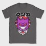 Menacing Gengar Pokemon, Tricou Barbati (Unisex)