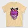 Menacing Gengar Pokemon, Tricou Barbati (Unisex)