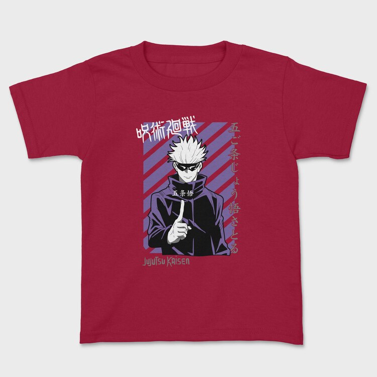 Jujutsu Kaisen, Tricou Copii