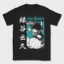 My Hero Academia 22, Tricou Barbati (Unisex)
