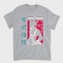 My Hero Academia 19, Tricou Barbati (Unisex)