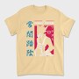 My Hero Academia 19, Tricou Barbati (Unisex)