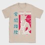 My Hero Academia 19, Tricou Barbati (Unisex)