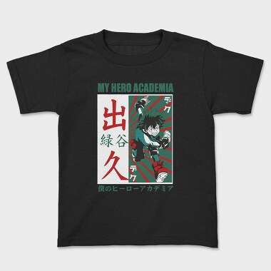 My Hero Academia 24, Tricou Copii