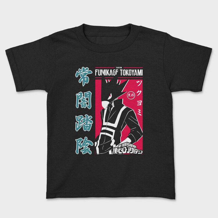 My Hero Academia 19, Tricou Copii