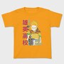 My Hero Academia 2, Tricou Copii