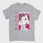 My Hero Academia 20, Tricou Barbati (Unisex)