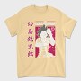 My Hero Academia 20, Tricou Barbati (Unisex)