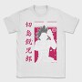 My Hero Academia 20, Tricou Barbati (Unisex)