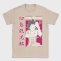 My Hero Academia 20, Tricou Barbati (Unisex)