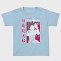 My Hero Academia 20, Tricou Copii
