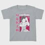 My Hero Academia 20, Tricou Copii