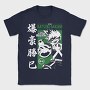 My Hero Academia 21, Tricou Barbati (Unisex)