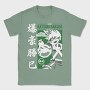 My Hero Academia 21, Tricou Barbati (Unisex)