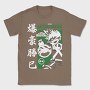My Hero Academia 21, Tricou Barbati (Unisex)