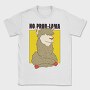 No Problama, Tricou Barbati (Unisex)