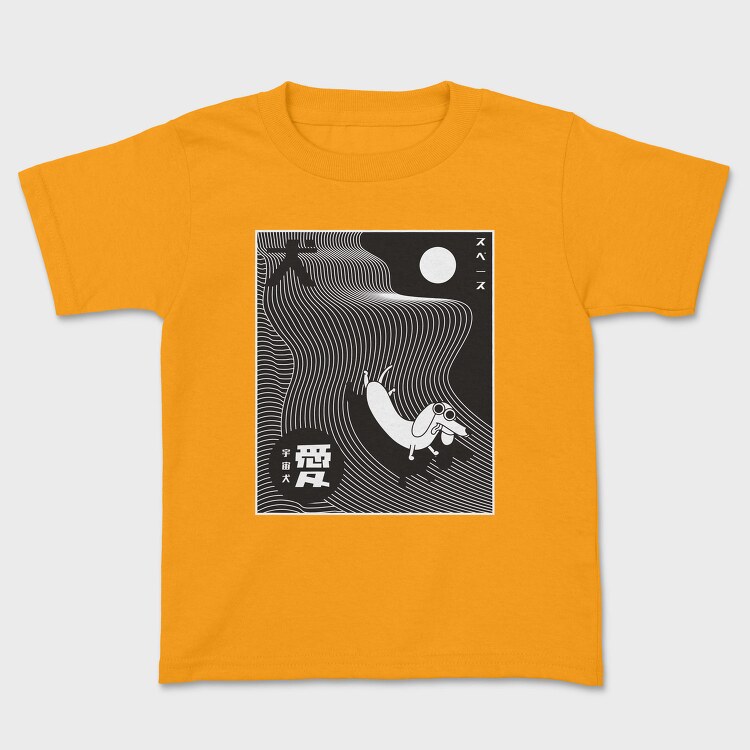 Space Dog, Tricou Copii