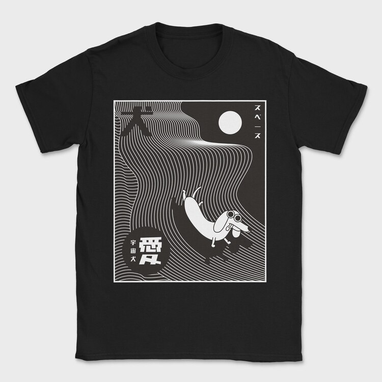 Space Dog, Tricou Barbati (Unisex)