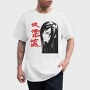Naruto 62, Tricou Barbati (Unisex)